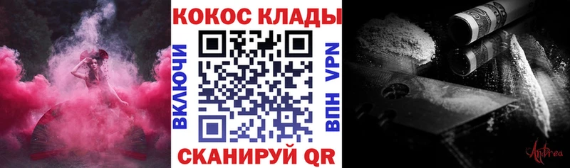 Купить закладку Димитровград Галлюциногенные грибы СОЛЬ АМФ Меф мяу мяу Конопля
