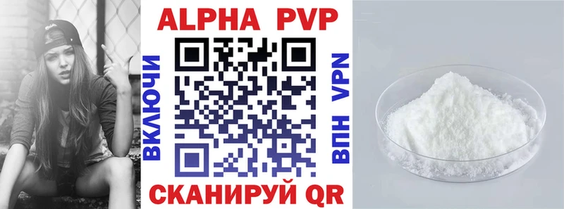 A PVP СК  OMG рабочий сайт  Димитровград 