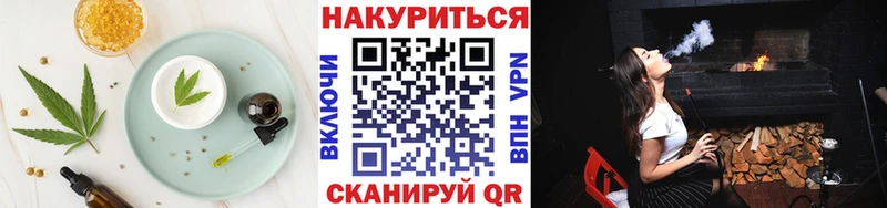 Cannafood марихуана darknet Telegram Димитровград