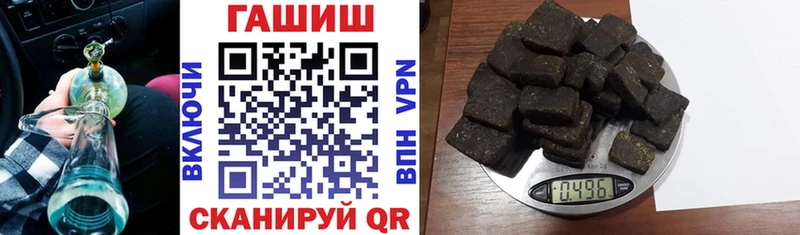 ГАШИШ VHQ  купить наркоту  Димитровград 