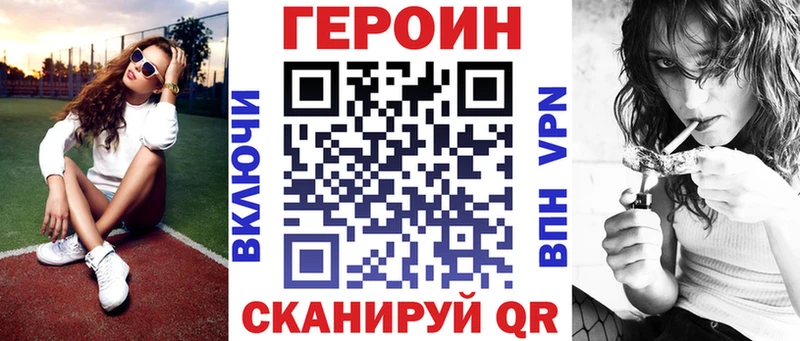 ГЕРОИН гречка цена наркотик Димитровград