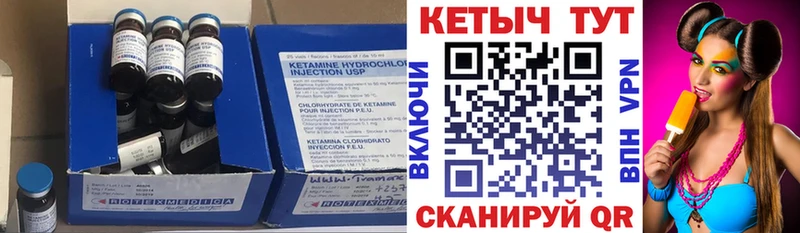 КЕТАМИН ketamine  сколько стоит  Димитровград 