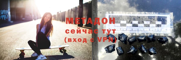 кристаллы Абдулино