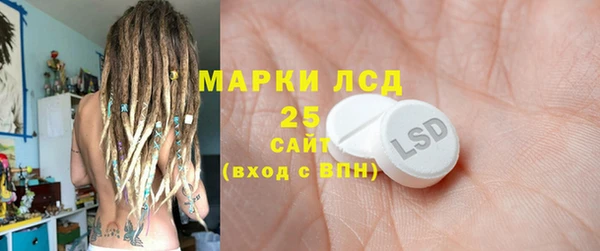 кристаллы Абдулино