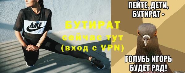 сатива Абаза