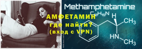 кристаллы Абдулино