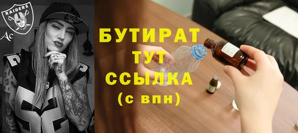 сатива Абаза