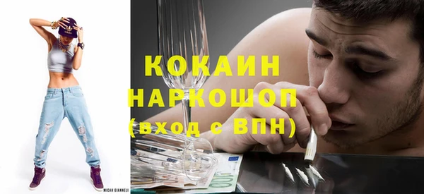 сатива Абаза