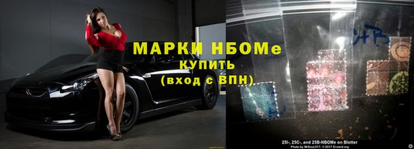 сатива Абаза