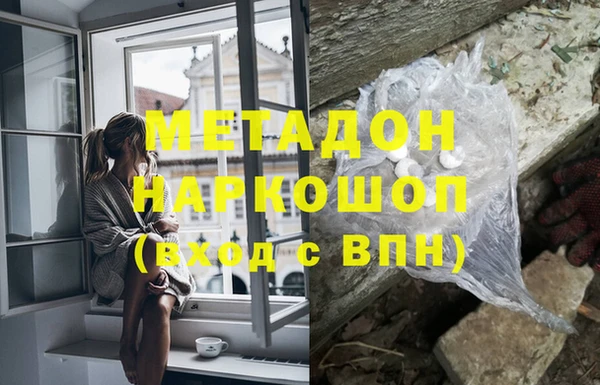 сатива Абаза