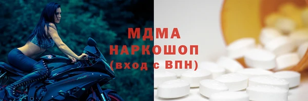 кристаллы Абдулино