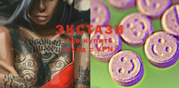 кристаллы Абдулино