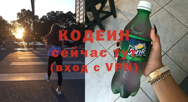 сатива Абаза