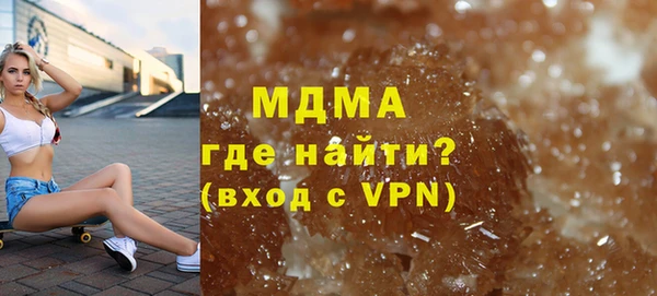 mdma Абинск