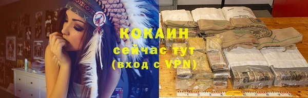 кокаин VHQ Корсаков