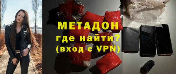 кристаллы Абдулино