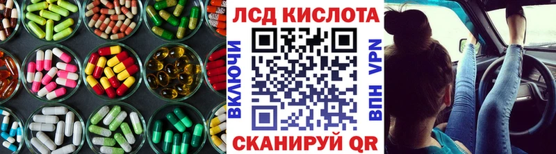 ЛСД экстази ecstasy  Димитровград 