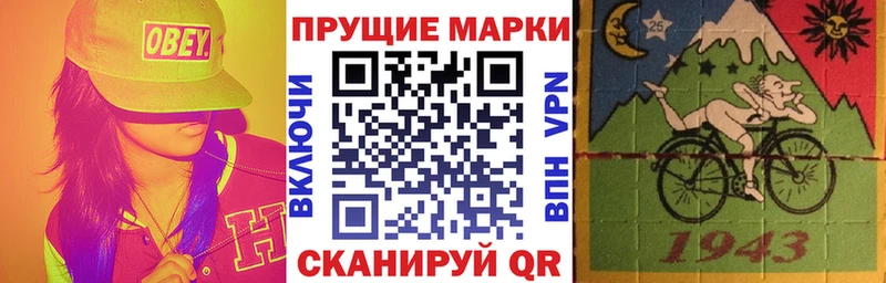 Марки NBOMe 1,5мг  blacksprut ССЫЛКА  Димитровград 