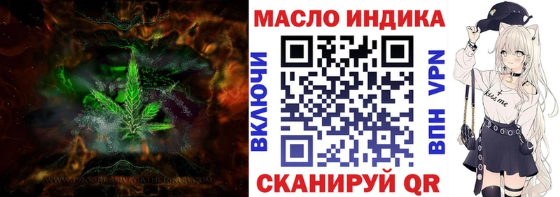 Дистиллят ТГК Wax Димитровград